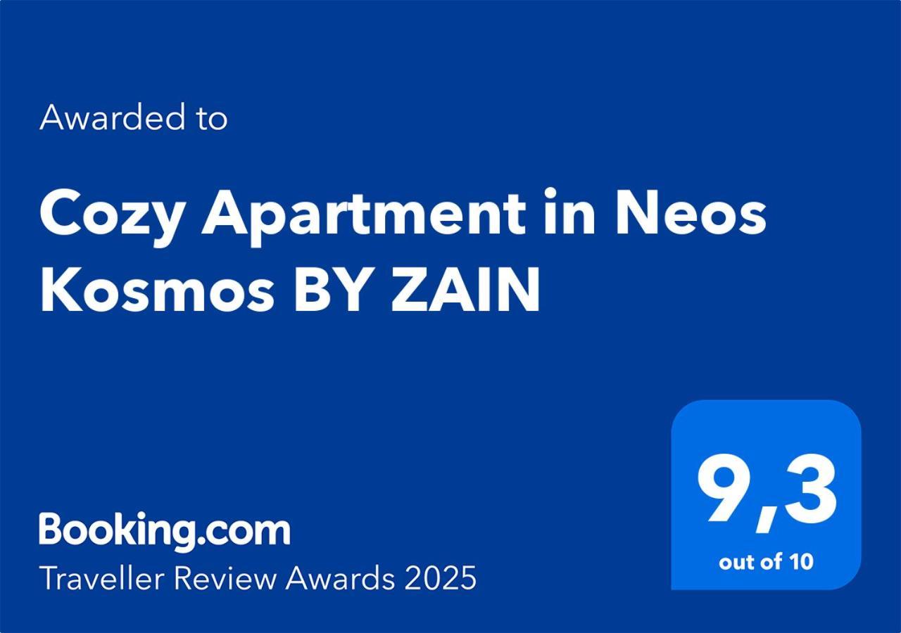 Cozy Apartment In Neos Kosmos By Zain Athens Luaran gambar